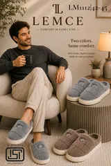 LEMCE Cloudstep plush slippers grey brown quilted fluffy upper cushioned sole lifestyle view